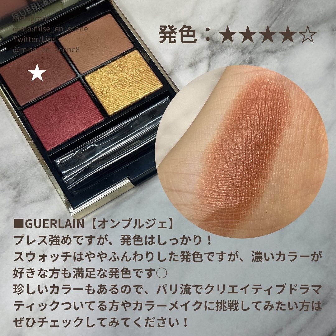 mai❄16PC/骨格3.7/顔タイプ/東京荒川区・日暮里 on LIPS 「デパコスのアイシャドウの発色を比較しました!今日は①Dior、..」(6枚目)