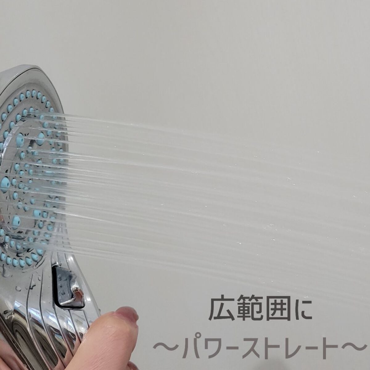 リファ ファインバブルS/ReFa/シャワーヘッドを使ったクチコミ(7枚目)