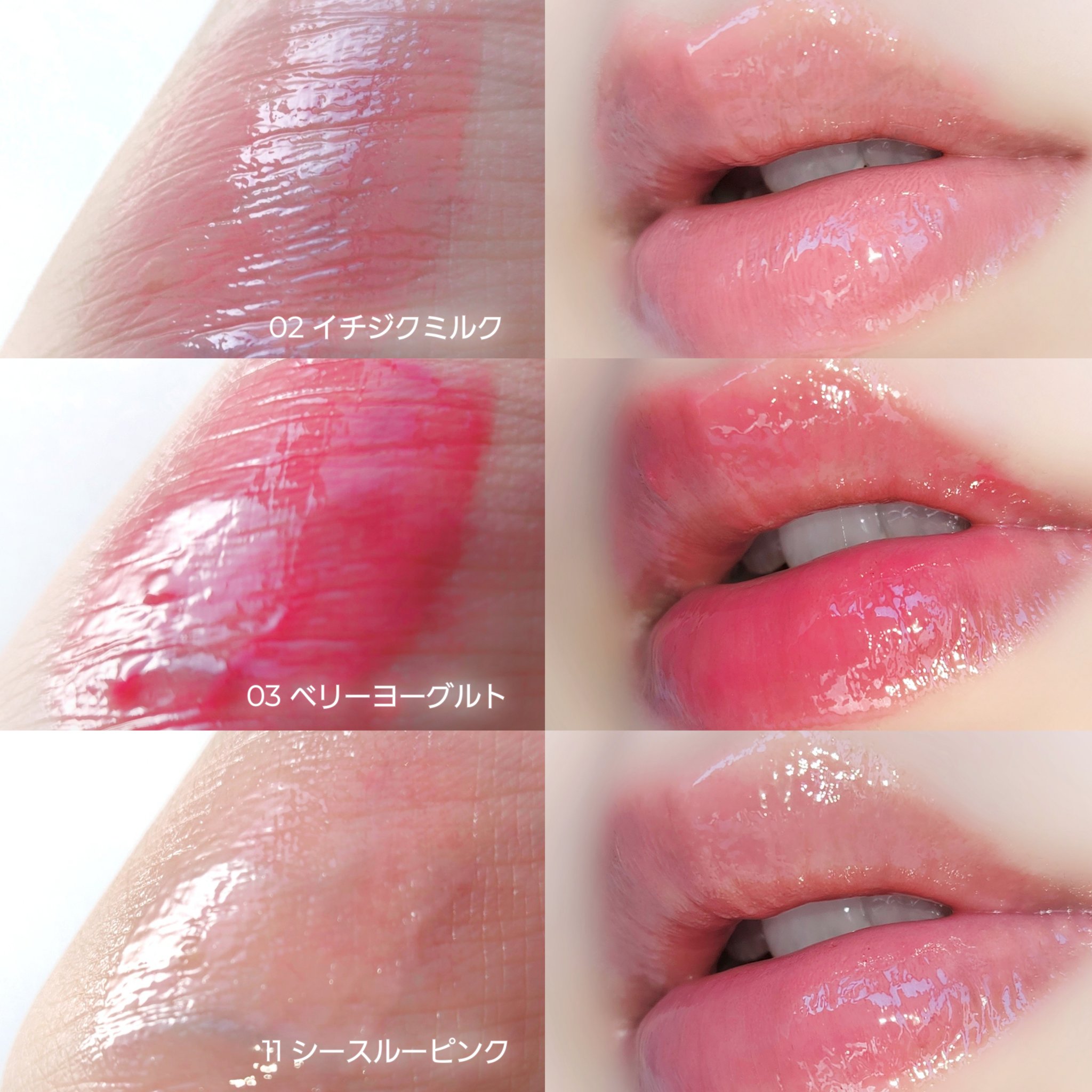 ハニーメルティングリップ/ネイチャーリパブリック/口紅を使ったクチコミ（3枚目）