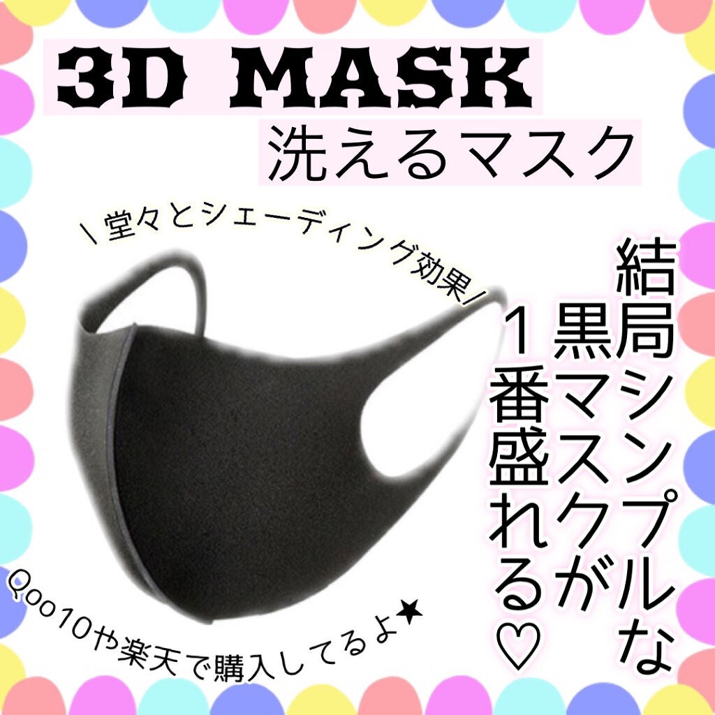 クォーツ 9色アイシャドウパレット(ドリームランドアイシャドウ)/ZEESEA/アイシャドウパレットを使ったクチコミ(2枚目)