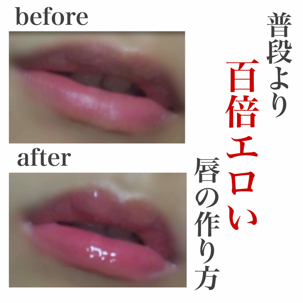 リップライナー/キスミー フェルム/リップライナーを使ったクチコミ（1枚目）