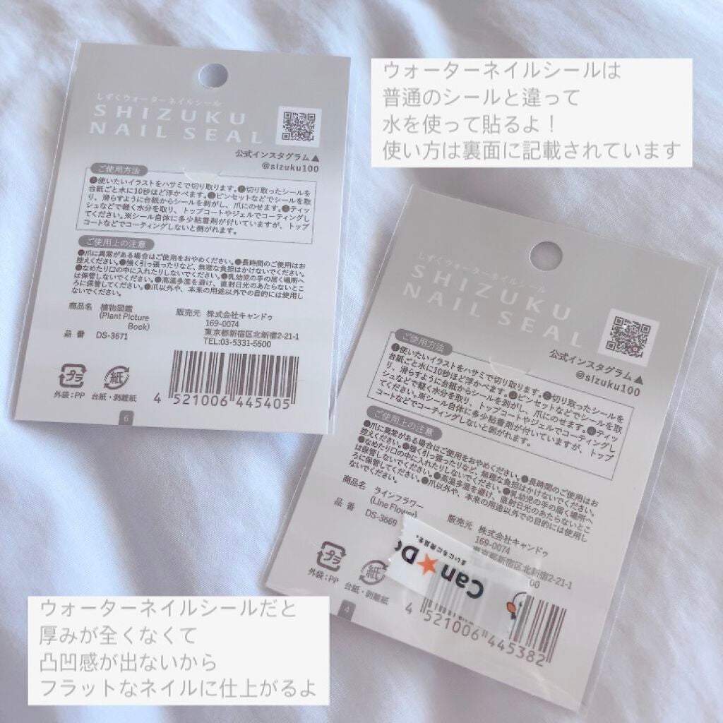 しずくネイルシール/キャンドゥ/ネイルシールを使ったクチコミ(3枚目)