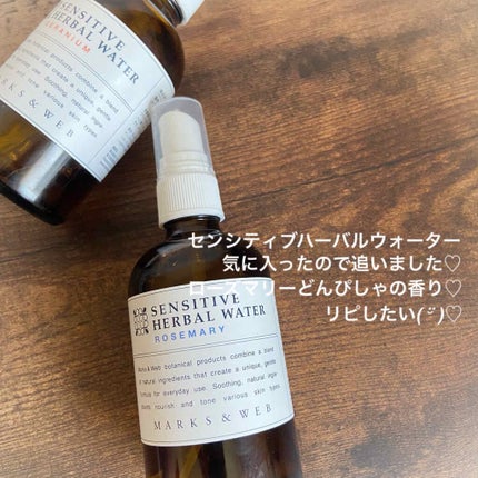センシティブハーバルウォーター/MARKS&WEB/ミスト状化粧水を使ったクチコミ(3枚目)