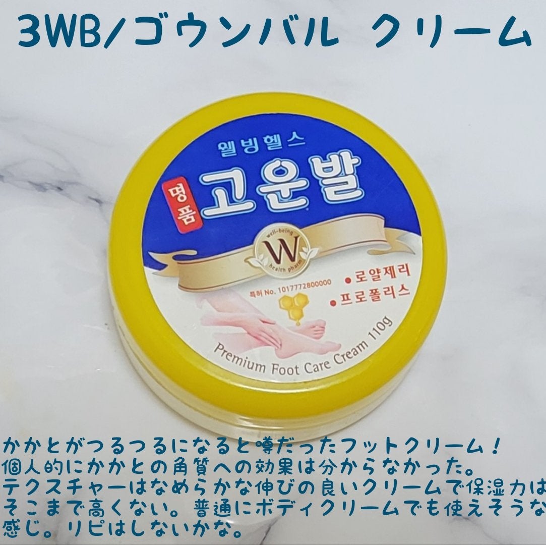 ヘルプミー! ダクトパッド/One-day's you/トナーパッドを使ったクチコミ(6枚目)