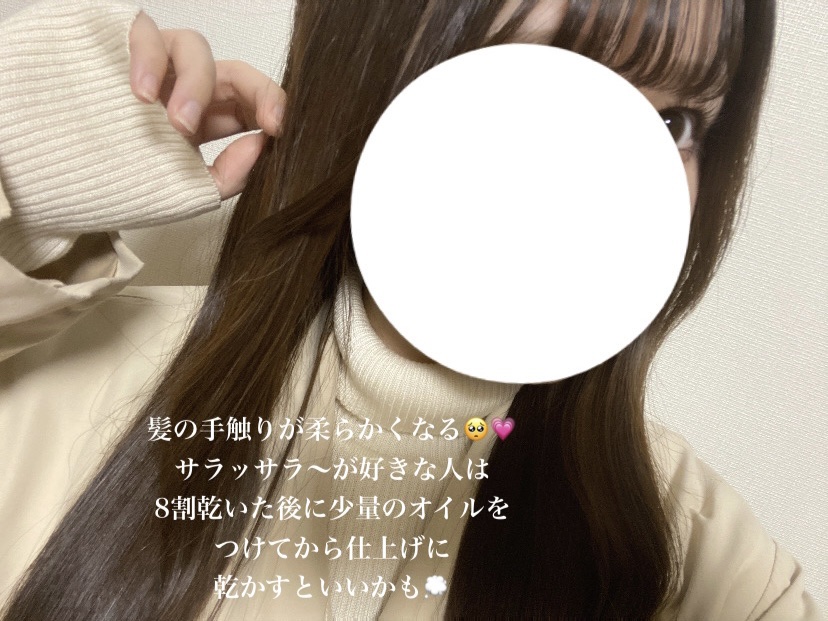 エルジューダ エマルジョン＋/エルジューダ/ヘアミルクを使ったクチコミ（3枚目）