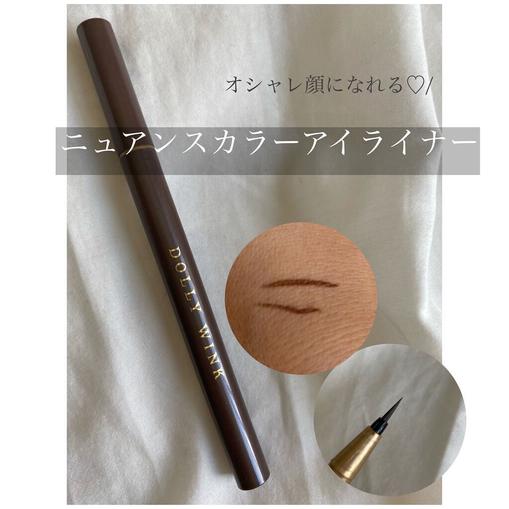 マイベストライナー/ドーリーウインク/リキッドアイライナーを使ったクチコミ(1枚目)