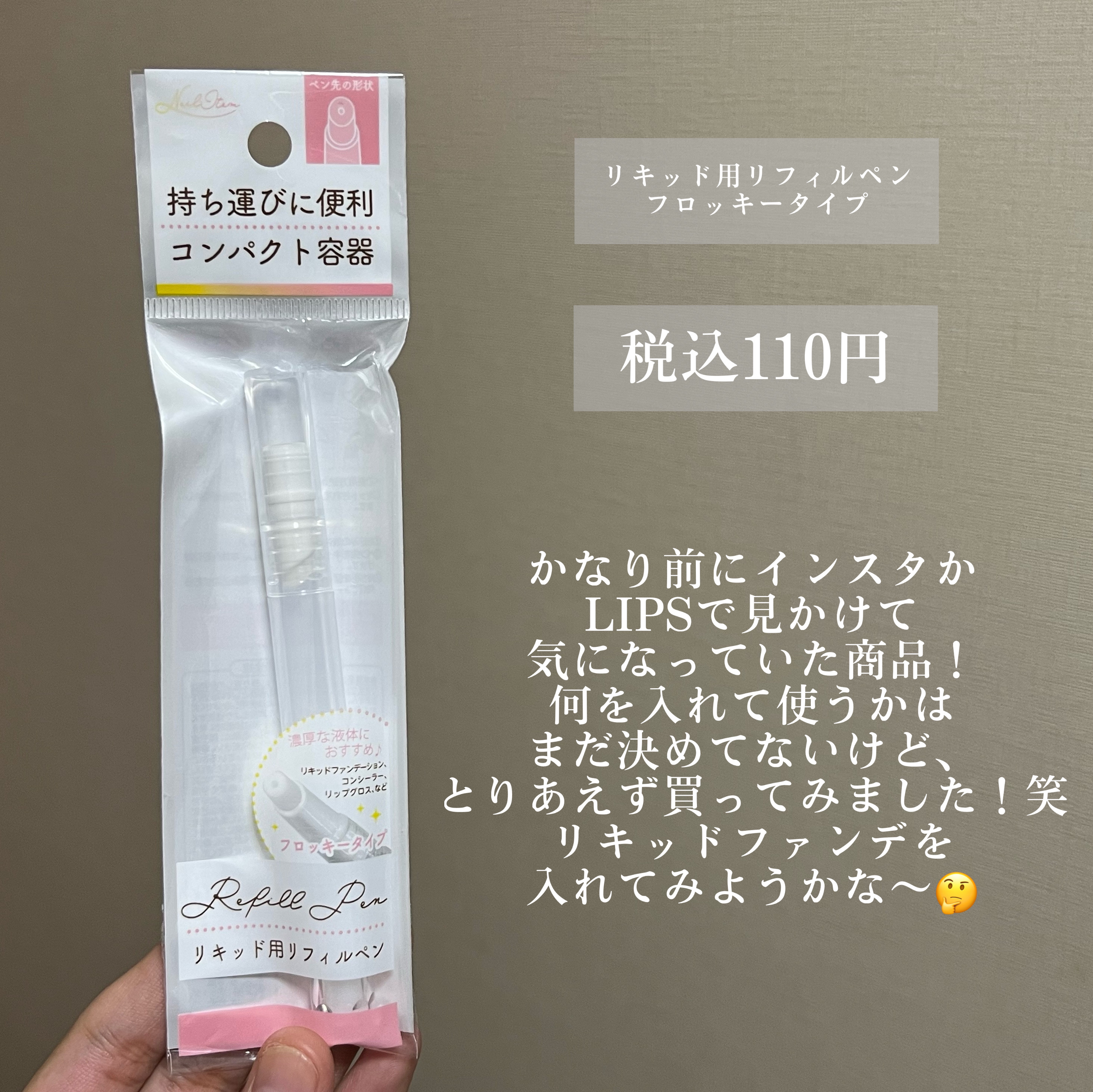 メイクブラシスタンド/セリア/その他化粧小物を使ったクチコミ（3枚目）