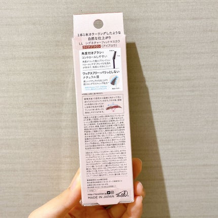 アイブロウマスカラ/ラブ・ライナー/眉マスカラを使ったクチコミ(9枚目)