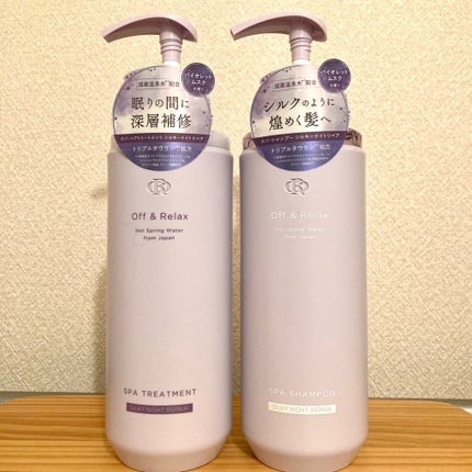 OR スパ・シャンプー/ヘアトリートメント シルキーナイトリペア/Off&Relax/市販シャンプーを使ったクチコミ(1枚目)