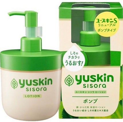 ユースキンシソラ ローション/ユースキン/ボディローションを使ったクチコミ(1枚目)