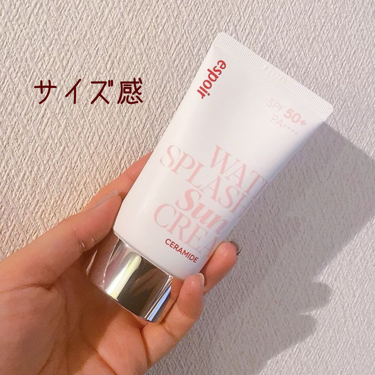 ウォータースプラッシュサンクリーム セラミド/espoir/日焼け止めクリームを使ったクチコミ（2枚目）