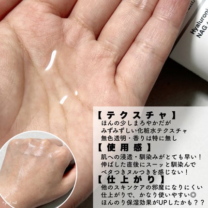 RXザ・6ペプチドスキンブースターセラム/COSRX/ブースター・導入液を使ったクチコミ(2枚目)