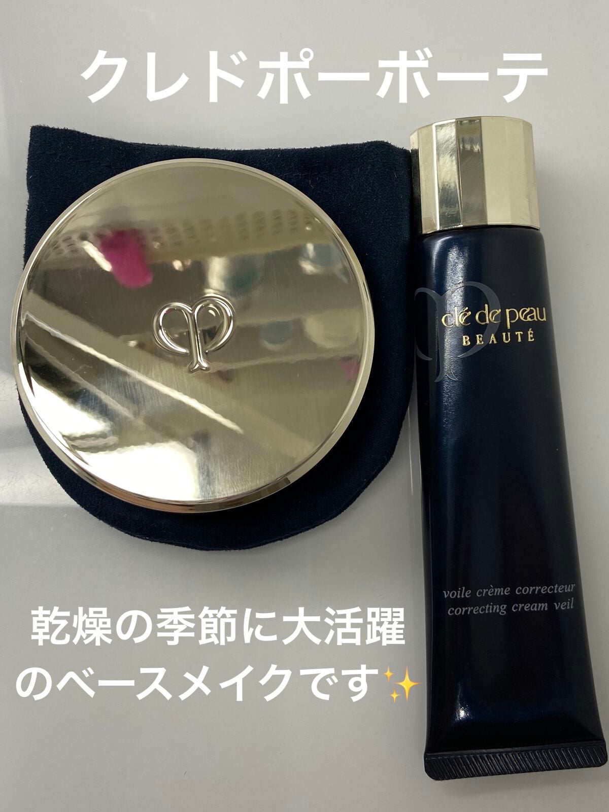 ラ プードル オートニュアンス/Elégance/プレストパウダーを使ったクチコミ(2枚目)