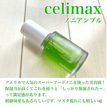 Noni Ampule/celimax/美容液を使ったクチコミ（3枚目）