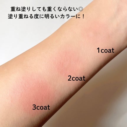 を使ったクチコミ(3枚目)