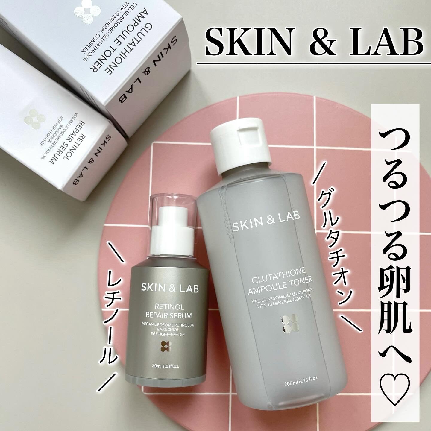 ヴィーガンリポソームレチノールセラム/SKIN&LAB/美容液を使ったクチコミ（1枚目）