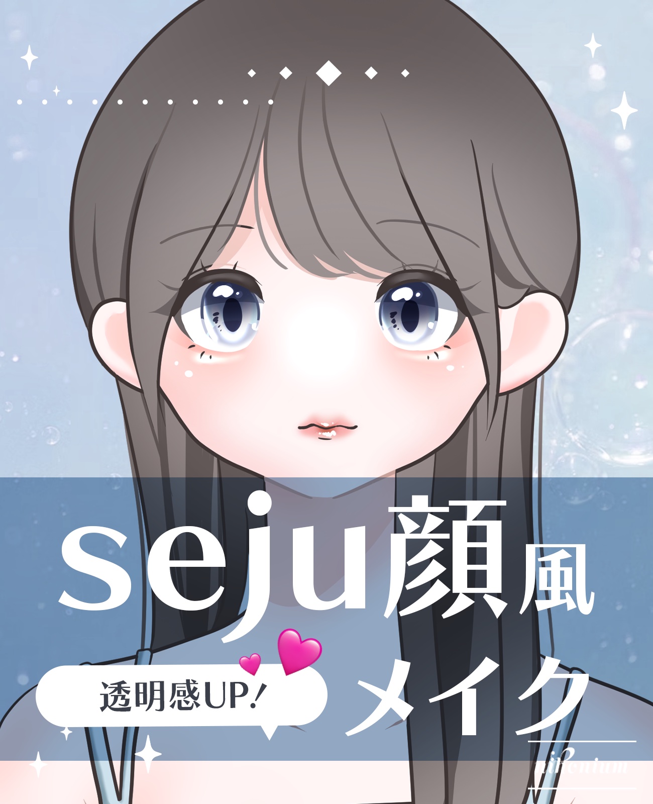 アピュー ジューシーパン リッププランパー/A’pieu/リッププランパーを使ったクチコミ（1枚目）