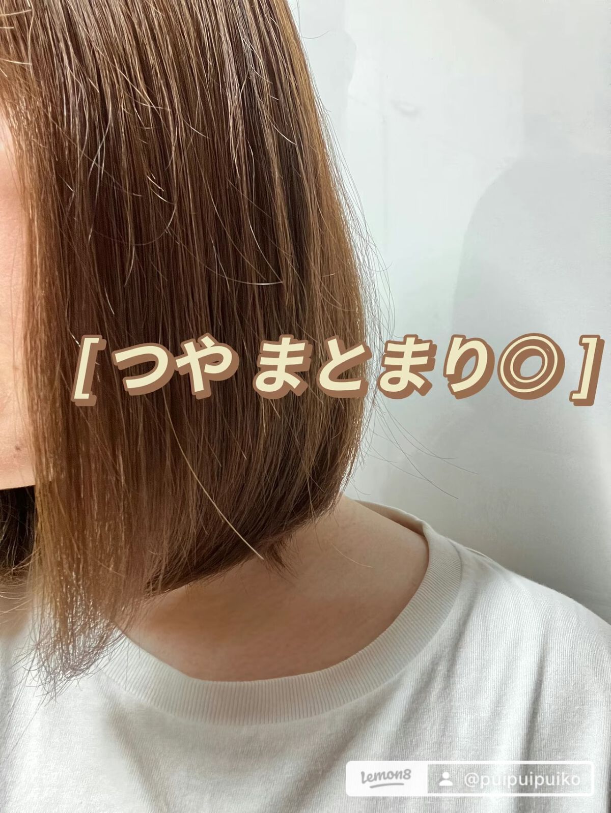 ロレアル パリ エクストラオーディナリー オイル エアリー シルク/ロレアル パリ/ヘアオイルを使ったクチコミ(4枚目)