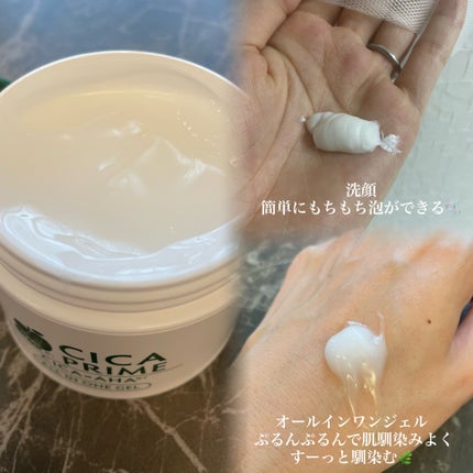 CICAPRIME フェイスウォッシュ/CICAPRIME/洗顔フォームを使ったクチコミ(2枚目)