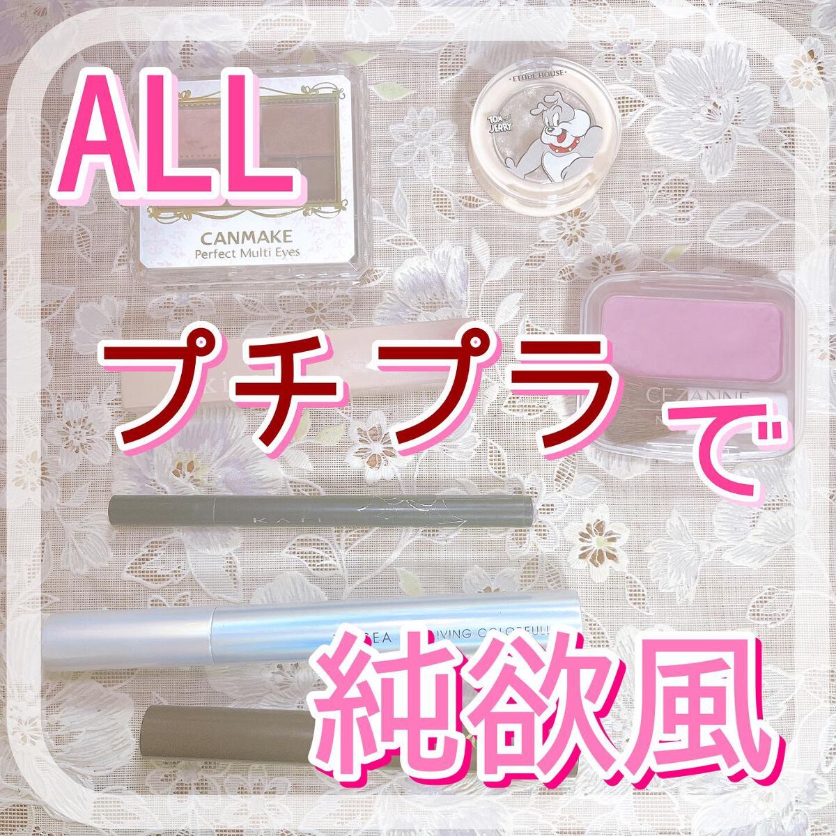 ルックアット マイアイジュエル/ETUDE/単色アイシャドウを使ったクチコミ（1枚目）