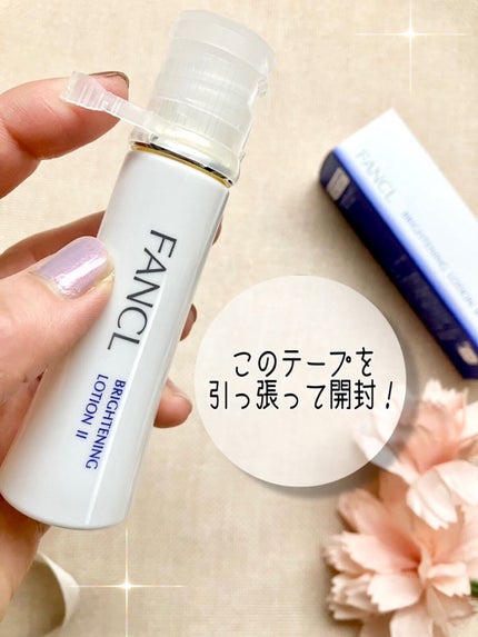 ブライトニング 化粧液 II しっとり<医薬部外品>/ファンケル/化粧水を使ったクチコミ(3枚目)