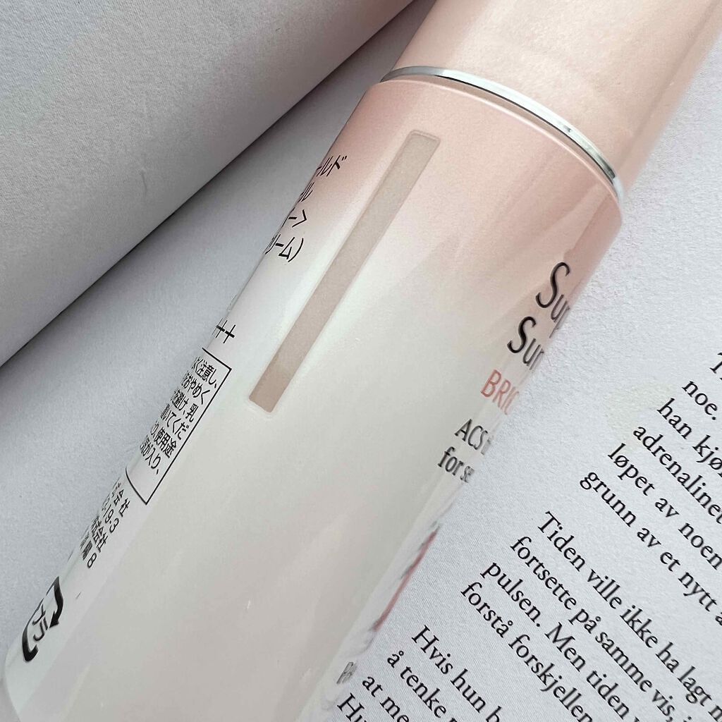 スーパーサンシールド ブライトヴェール/ACSEINE/化粧下地を使ったクチコミ（3枚目）