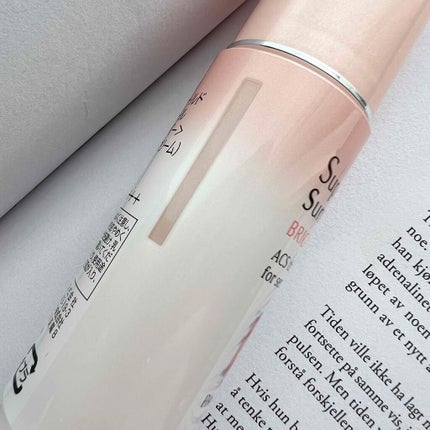 スーパーサンシールド ブライトヴェール/ACSEINE/化粧下地を使ったクチコミ(3枚目)