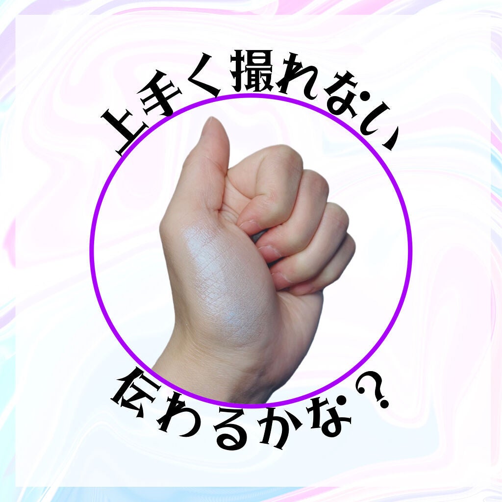 ダイヤモンドライト マルチユース ハイライター/Too Faced/パウダーハイライトを使ったクチコミ(3枚目)