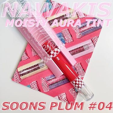 NAWAKIS MOISTY AURA TINT 04 SOONS PLUM/NAWAKIS/口紅を使ったクチコミ（1枚目）