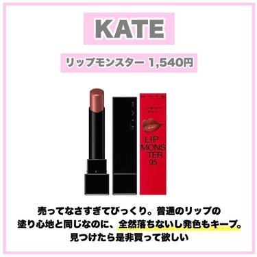 カラーステイ サテン インク/REVLON/口紅を使ったクチコミ（2枚目）