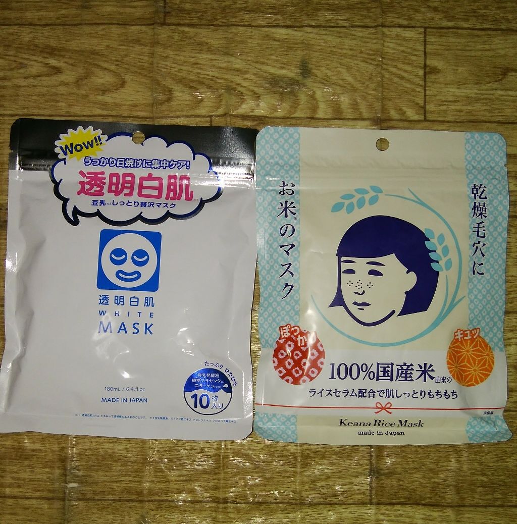 ホワイトマスクN/透明白肌/シートマスク・パックを使ったクチコミ（1枚目）