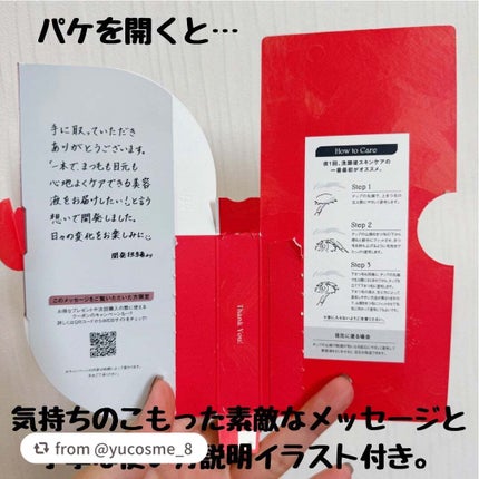 スカルプD アイラッシュセラム プレミアム/アンファー(スカルプD)/まつげ美容液を使ったクチコミ(8枚目)