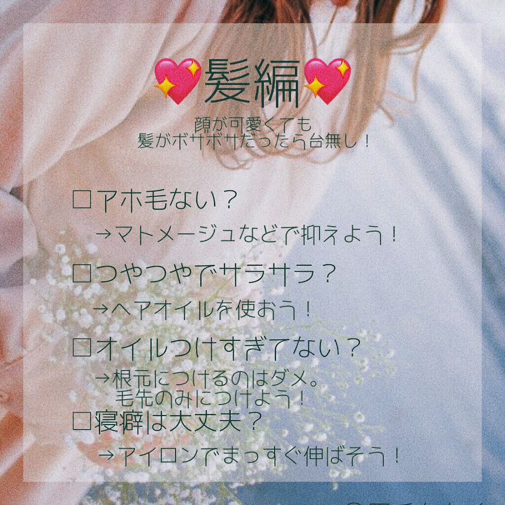 まとめ髪スティック スーパーホールド/マトメージュ/ヘアワックス・クリームを使ったクチコミ(5枚目)