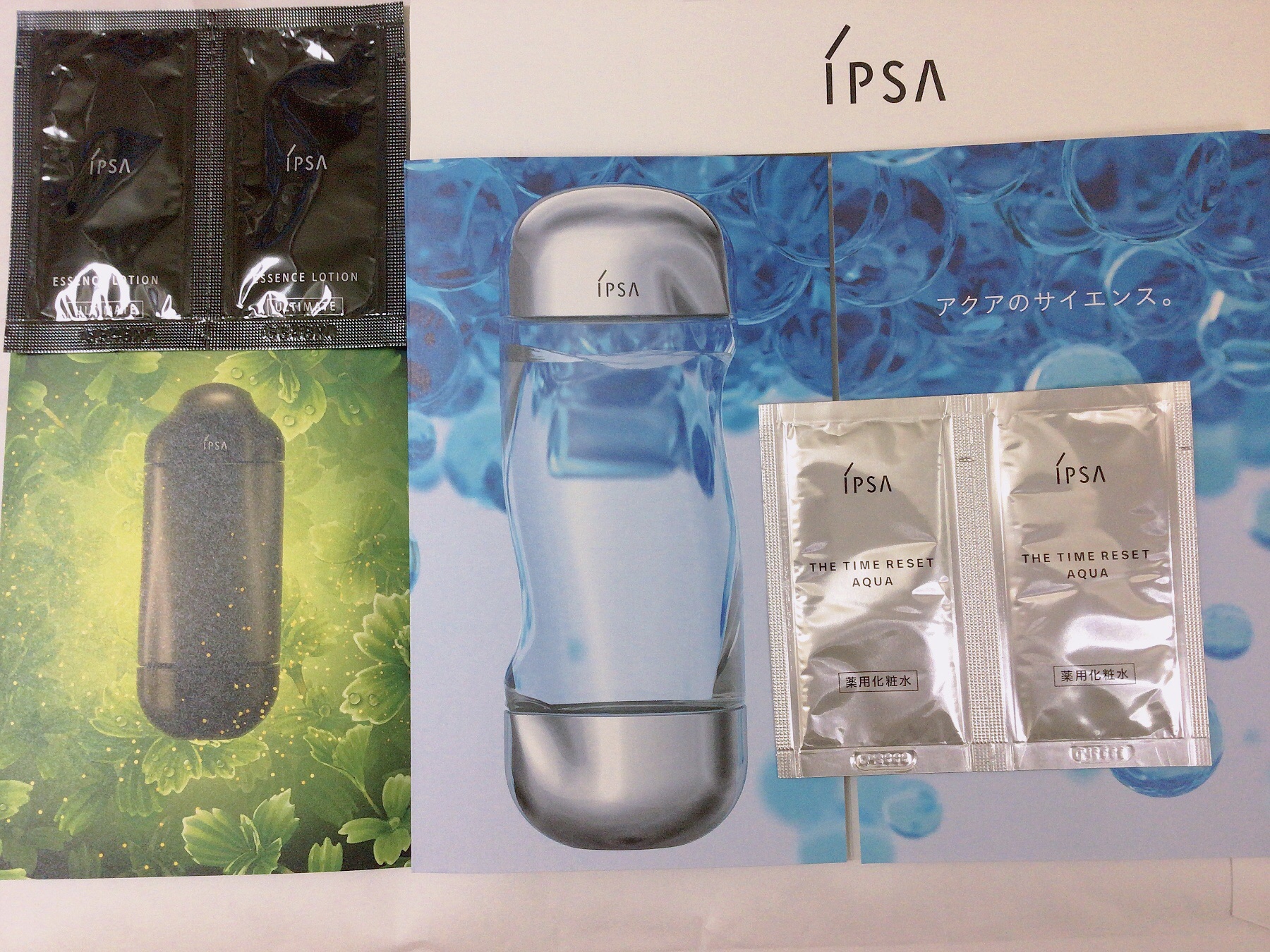 エッセンスローション アルティメイト/IPSA/化粧水を使ったクチコミ（1枚目）