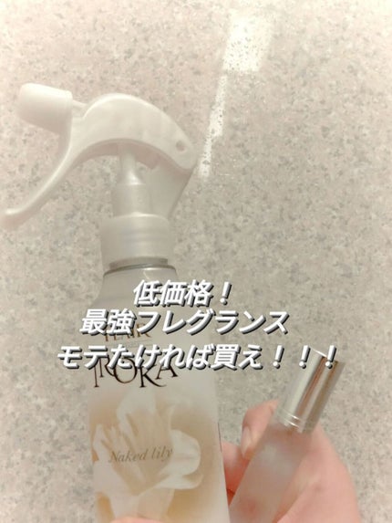 衣料用フレグランス ミスト ネイキッドリリー/IROKA/ファブリックミストを使ったクチコミ(1枚目)