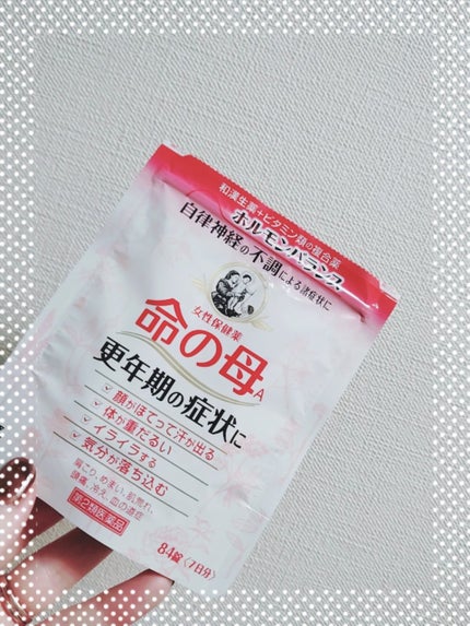 女性保健薬 命の母A (医薬品)/命の母/その他を使ったクチコミ(1枚目)
