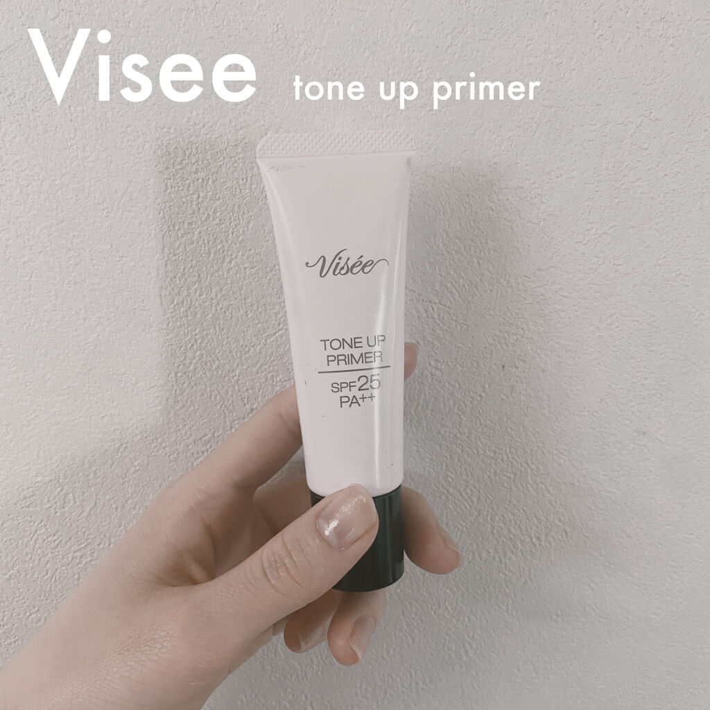 トーンアップ プライマー/Visée/化粧下地を使ったクチコミ（1枚目）
