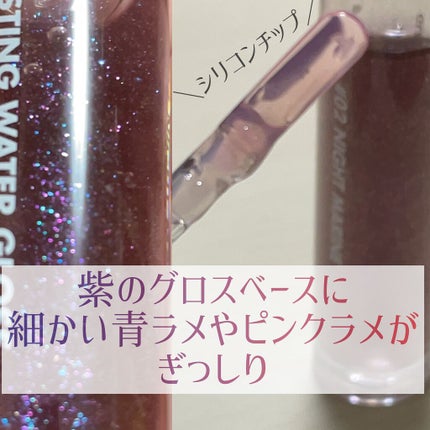 ジューシーラスティングティント/rom&nd/リップティントを使ったクチコミ(8枚目)