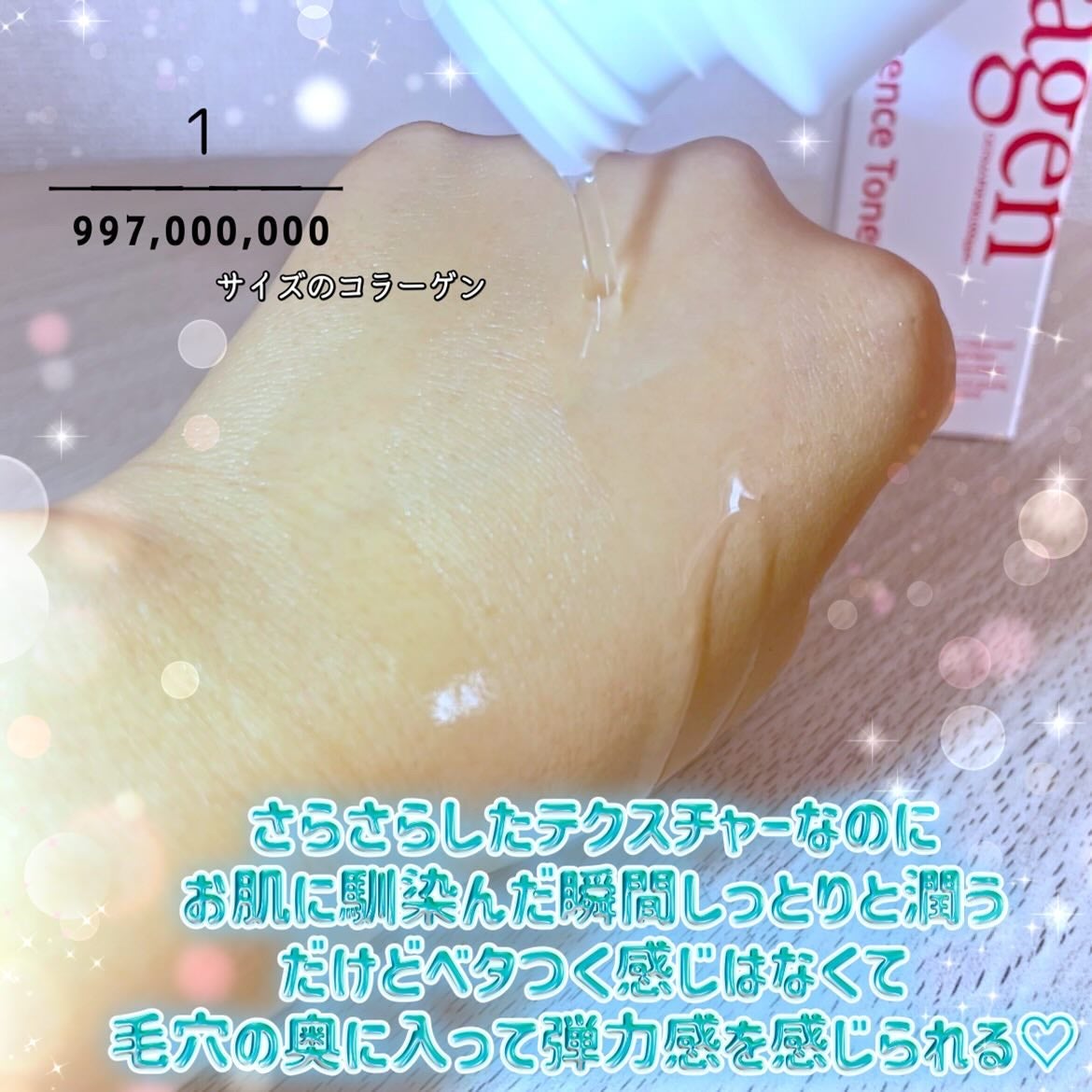 パーフェクト リアル パフォーマンス コラーゲンマスクパック /ダーマフィックス/シートマスク・パックを使ったクチコミ(3枚目)