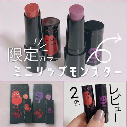 ケイト リップモンスター/KATE/口紅を使ったクチコミ(1枚目)