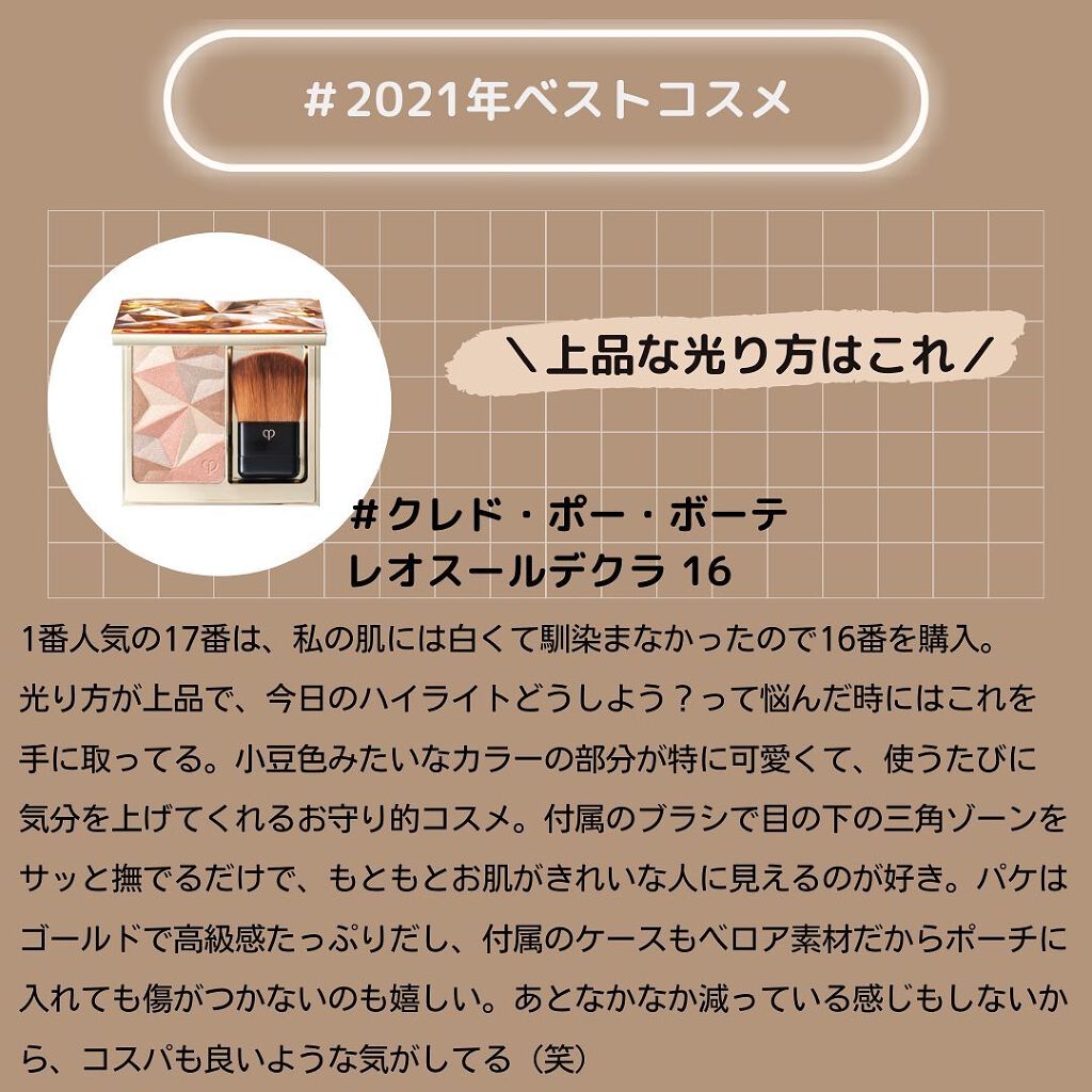 アイ カラー クォード/TOM FORD BEAUTY/アイシャドウパレットを使ったクチコミ(4枚目)