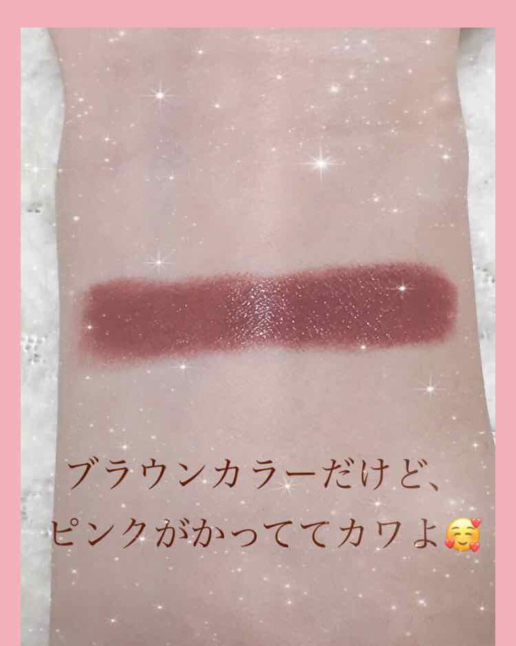 口紅（詰替用）/ちふれ/口紅を使ったクチコミ（3枚目）