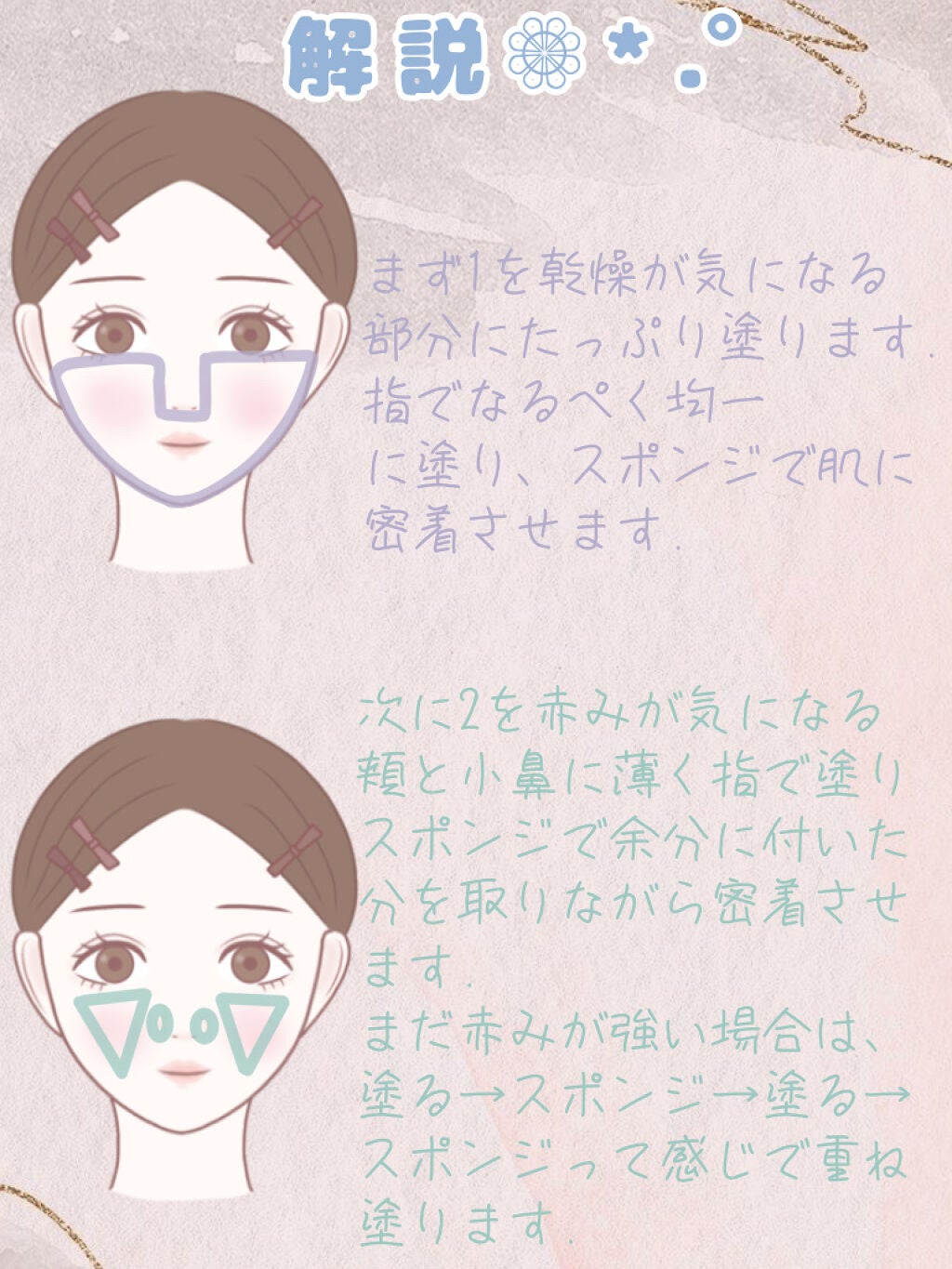 メイクアップベースS(グリーン)/media/化粧下地を使ったクチコミ(7枚目)