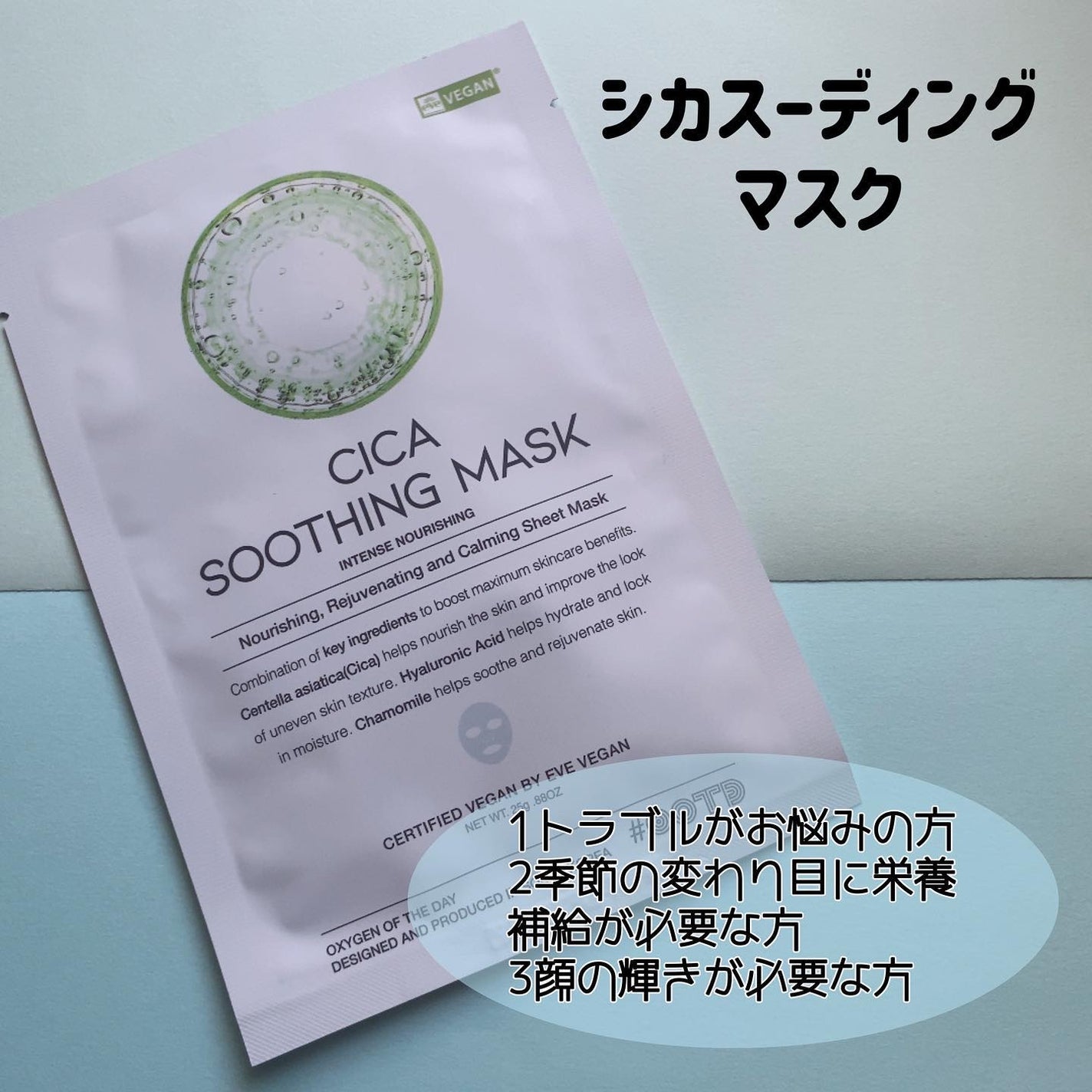 フェイスパック 選べる5種/OOTD Beauty/シートマスク・パックを使ったクチコミ(4枚目)