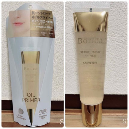 美容液マスクプライマー(シャンパン)/Borica/化粧下地を使ったクチコミ(1枚目)