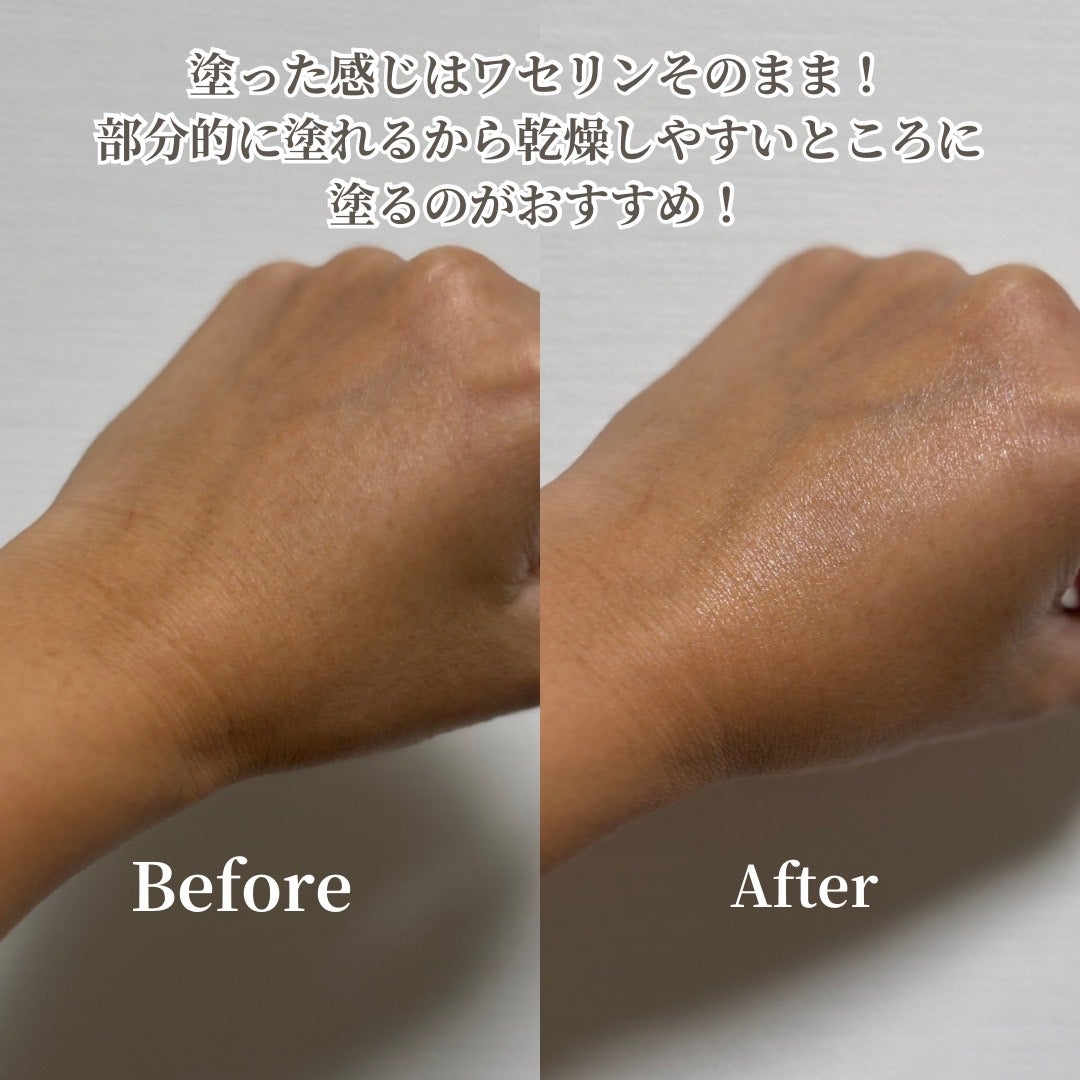 マム ワセリンスティック 17g/マム/ボディクリームを使ったクチコミ(4枚目)