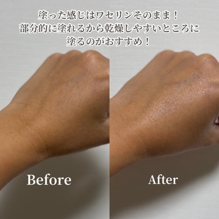 マム ワセリンスティック 17g/マム/ボディクリームを使ったクチコミ(4枚目)