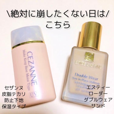 カバーパーフェクション チップコンシーラー/the SAEM/コンシーラーを使ったクチコミ（6枚目）