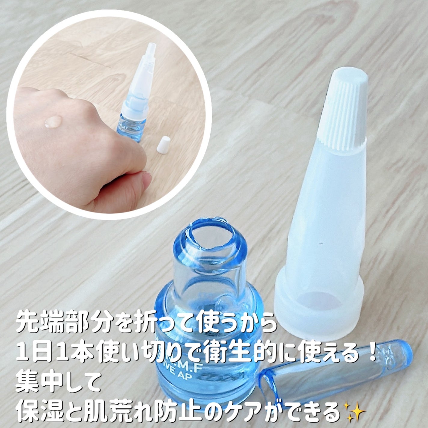 THE ティーツリー アクティブ AP/MEDIHEAL/美容液を使ったクチコミ(2枚目)