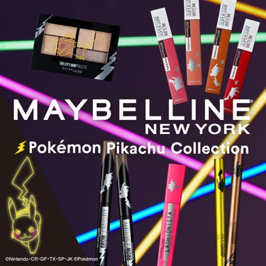 シティミニパレット/MAYBELLINE NEW YORK/アイシャドウパレットを使ったクチコミ（1枚目）